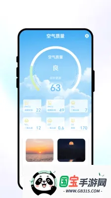 ���շ�������2026�ٷ����°汾v1.0.1 ��Ѱ��ͼ1