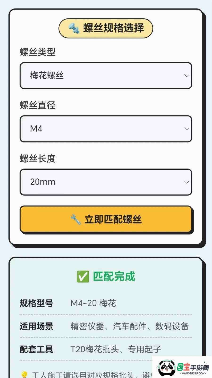 ��˿������2026���°汾v1.0.1.276121439 ��׿���ͼ2