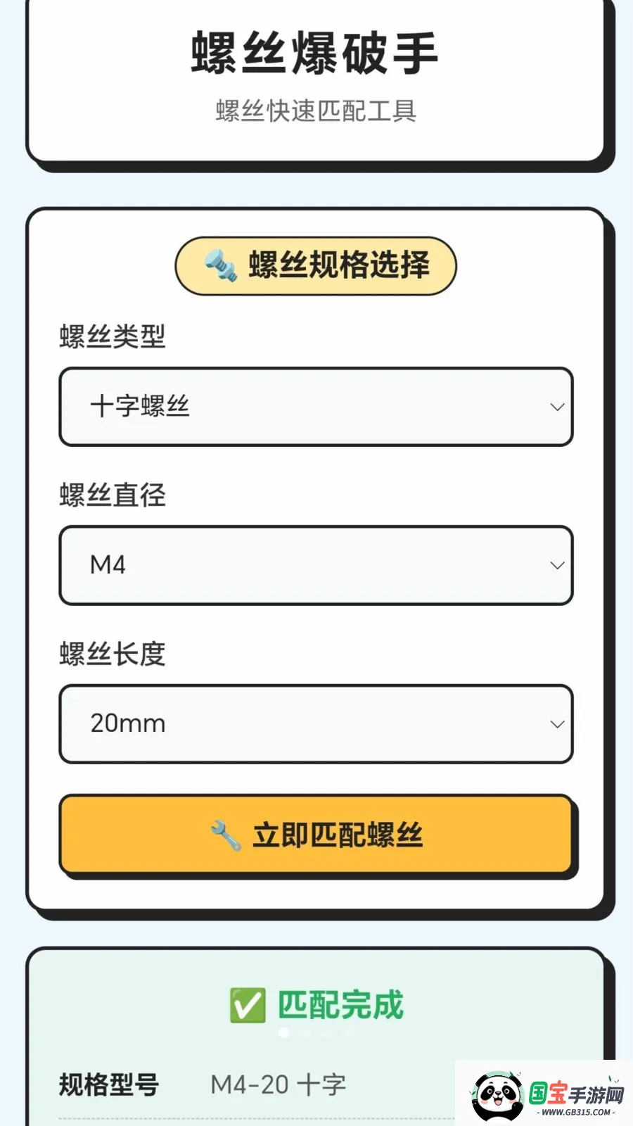 ��˿������2026���°汾v1.0.1.276121439 ��׿���ͼ0
