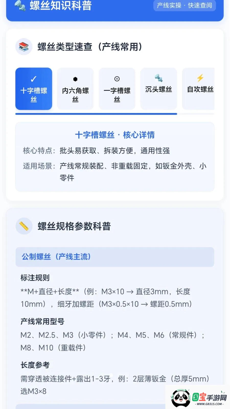 ��˿������2026���°汾v1.0.1.276121439 ��׿���ͼ1