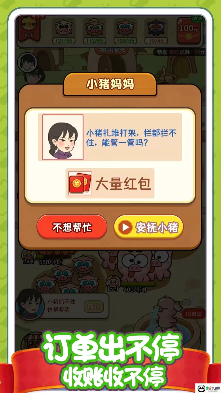 ������׬Ǯ��2026���°汾v1.0.0 �ֻ����ͼ2