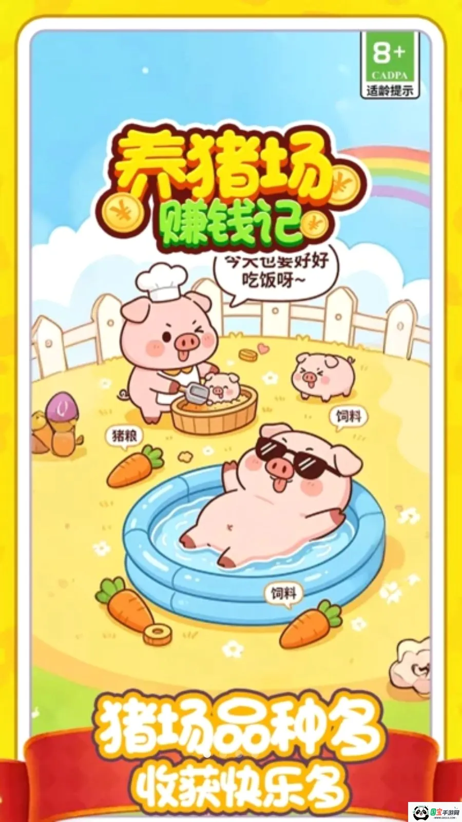 ������׬Ǯ��2026���°汾v1.0.0 �ֻ����ͼ0