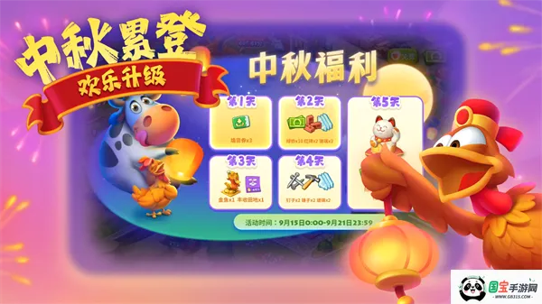 梦想城镇v13.1.1 免费版截图0