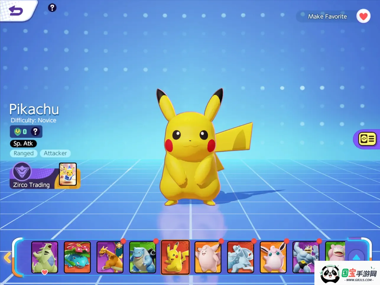 �����δ󼯽�2026�ٷ����°汾v1.22.1.1 ��׿���ͼ4