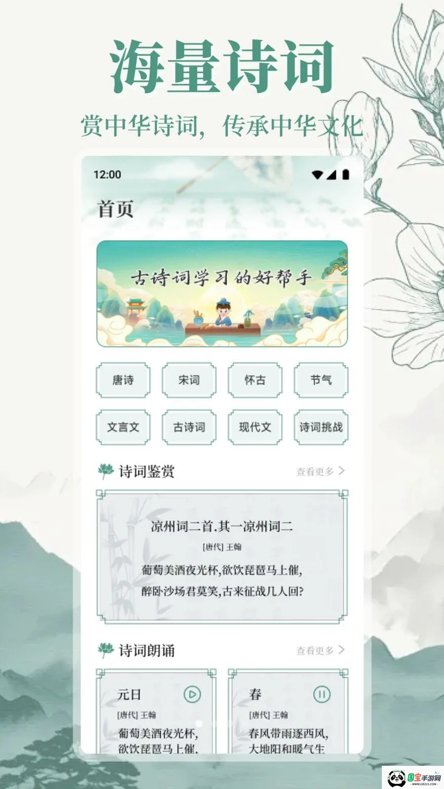 ����վ����v1.1 �ֻ����ͼ0
