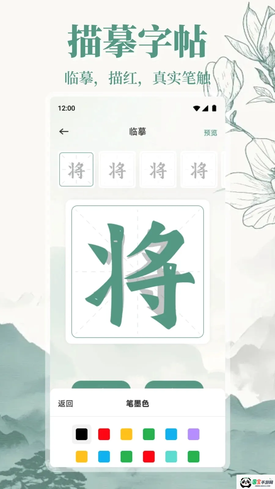 ����վ����v1.1 �ֻ����ͼ3