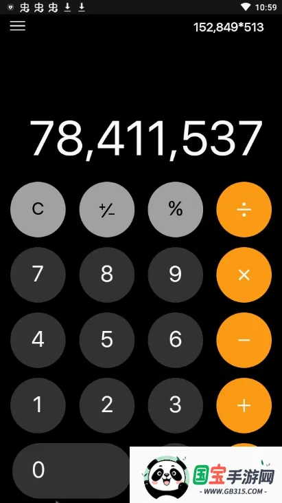 Calculator�����ֻ���v5.8.2 �ֻ����ͼ1