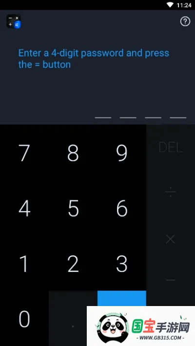 Calculator�����ֻ���v5.8.2 �ֻ����ͼ4