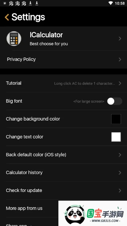 Calculator�����ֻ���v5.8.2 �ֻ����ͼ3