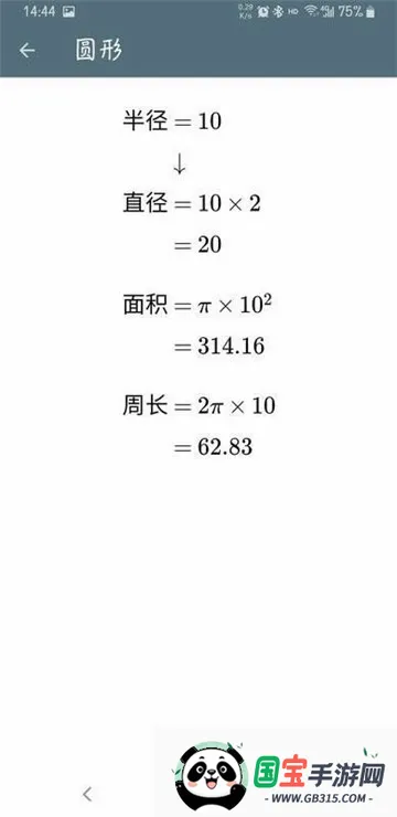 Calculator�����ֻ���