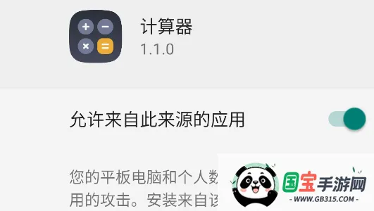Calculator�����ֻ���