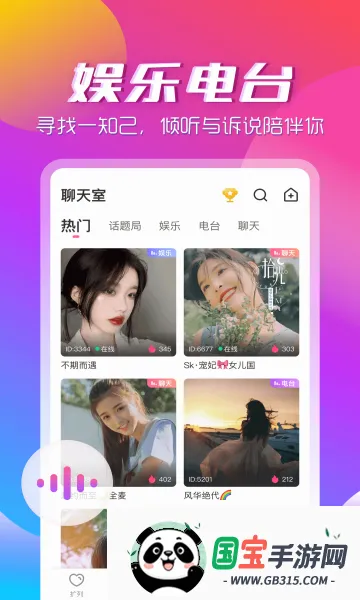 ��������appv3.2.2 ��׿���ͼ2
