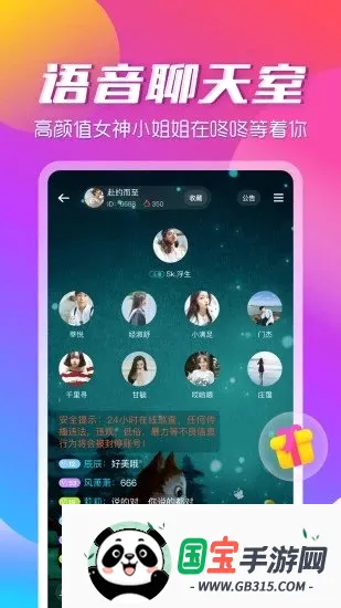 ��������appv3.2.2 ��׿���ͼ4