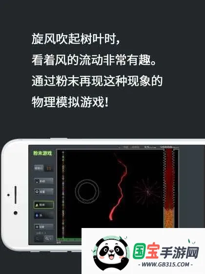 ��ĩ��Ϸ2026���°汾v3.9.0 �ֻ����ͼ1