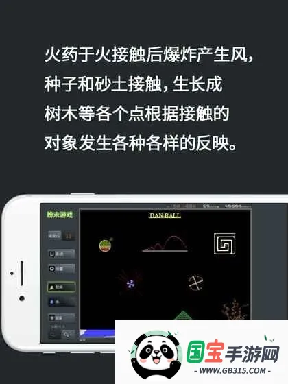 ��ĩ��Ϸ2026���°汾v3.9.0 �ֻ����ͼ0