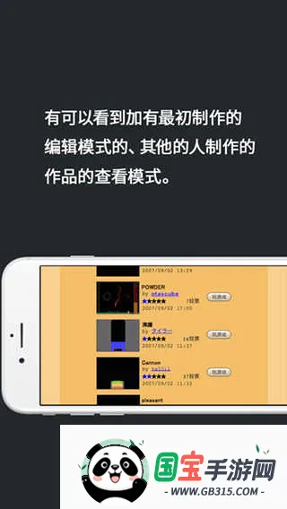 ��ĩ��Ϸ2026���°汾v3.9.0 �ֻ����ͼ4
