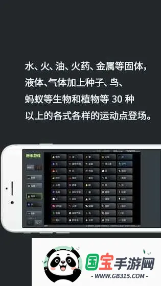��ĩ��Ϸ2026���°汾v3.9.0 �ֻ����ͼ2