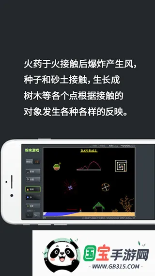 ��ĩ��Ϸ2026���°汾v3.9.0 �ֻ����ͼ3