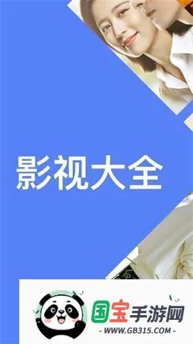 Ӱ�Ӵ�ȫ����2026�ٷ����°汾