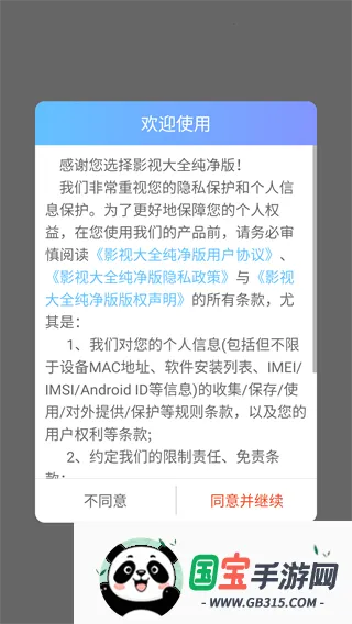 Ӱ�Ӵ�ȫ����2026�ٷ����°汾