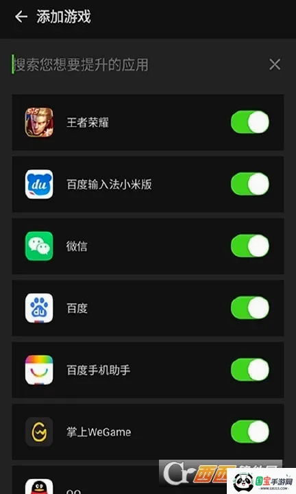 �ձ��޸���2026�ٷ����°汾v20.0.6 ��׿���ͼ0