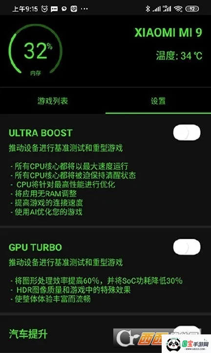 �ձ��޸���2026�ٷ����°汾v20.0.6 ��׿���ͼ1