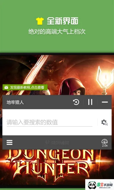 �ձ��޸���2026�ٷ����°汾v20.0.6 ��׿���ͼ2