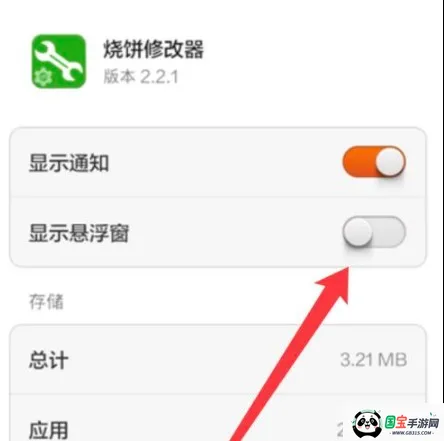 �ձ��޸���2026�ٷ����°汾