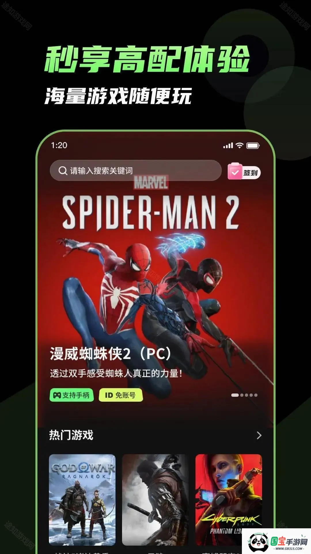 ������2026���°汾