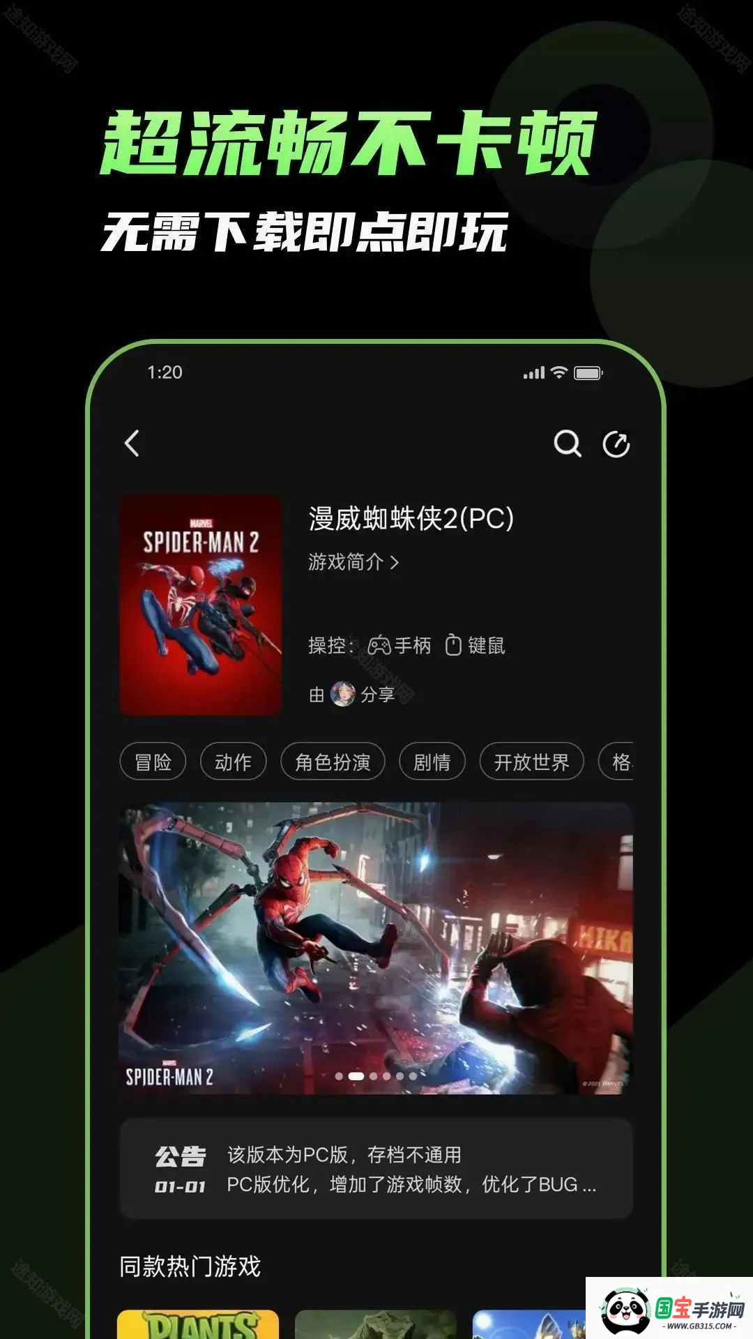 ������2026���°汾