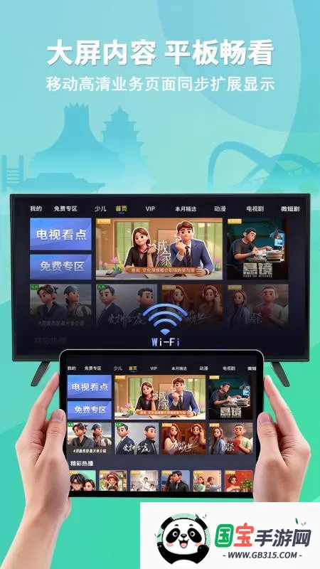 �ƶ��ֻ����Ҽ��v1.5.3.6 ��׿���ͼ4