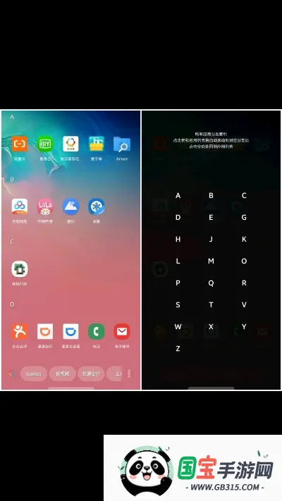Launcher iOS 13�����ֻ���v2.8 ��׿���ͼ3