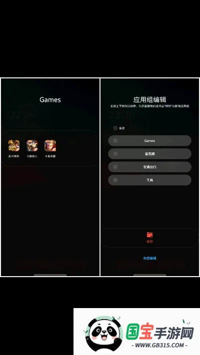 Launcher iOS 13�����ֻ���v2.8 ��׿���ͼ1