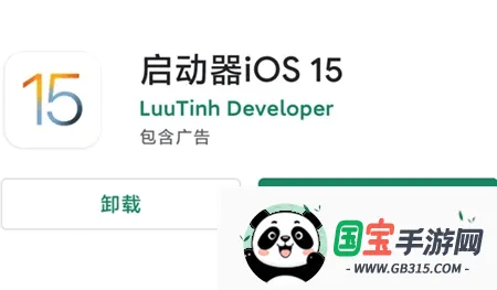 Launcher iOS 13�����ֻ���