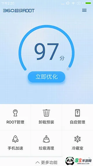 360����ROOTv8.1.1.3 �ֻ����ͼ0