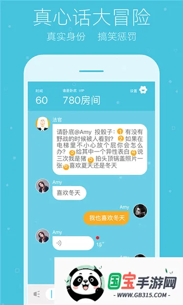 你画我猜v11.9.2 安卓版截图1