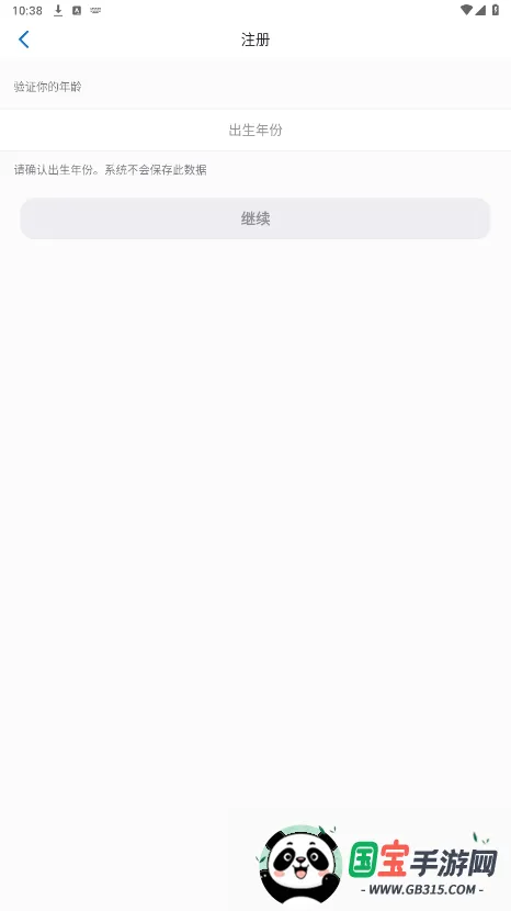 zoom����v6.7.2.36107 ��Ѱ��ͼ3