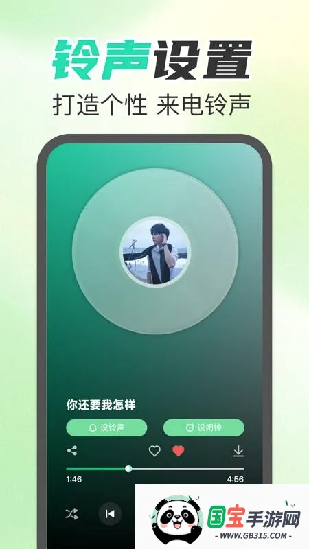 ������ȫ��2026���°汾v4.1.419 �ֻ����ͼ0
