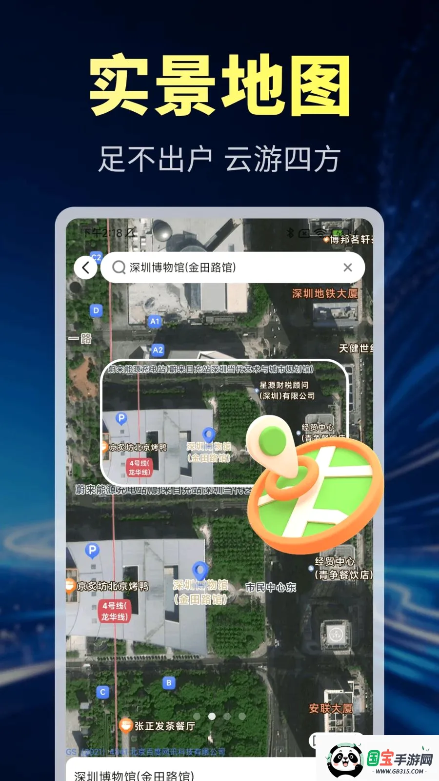 �������ܵ���2026���°汾v1.0.1 ��׿���ͼ1