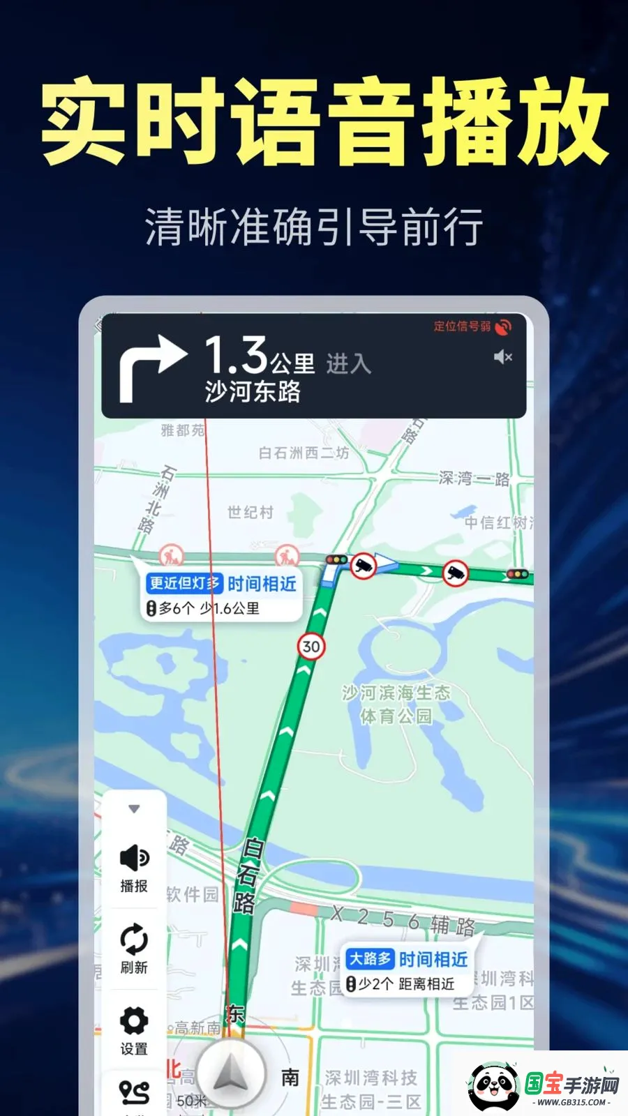 �������ܵ���2026���°汾v1.0.1 ��׿���ͼ3