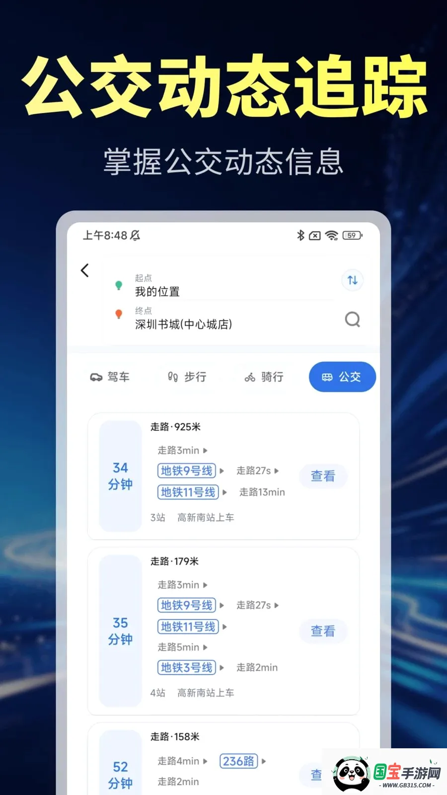 �������ܵ���2026���°汾v1.0.1 ��׿���ͼ2