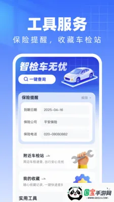 ���������������v1.0.0 �ֻ����ͼ3