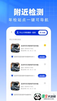 ���������������v1.0.0 �ֻ����ͼ1