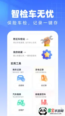 ���������������v1.0.0 �ֻ����ͼ2