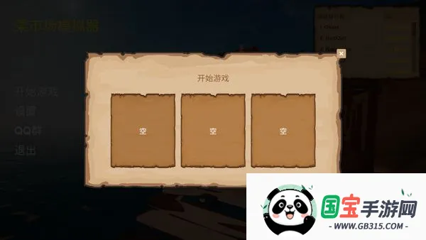 ���г�ģ����2026���°汾