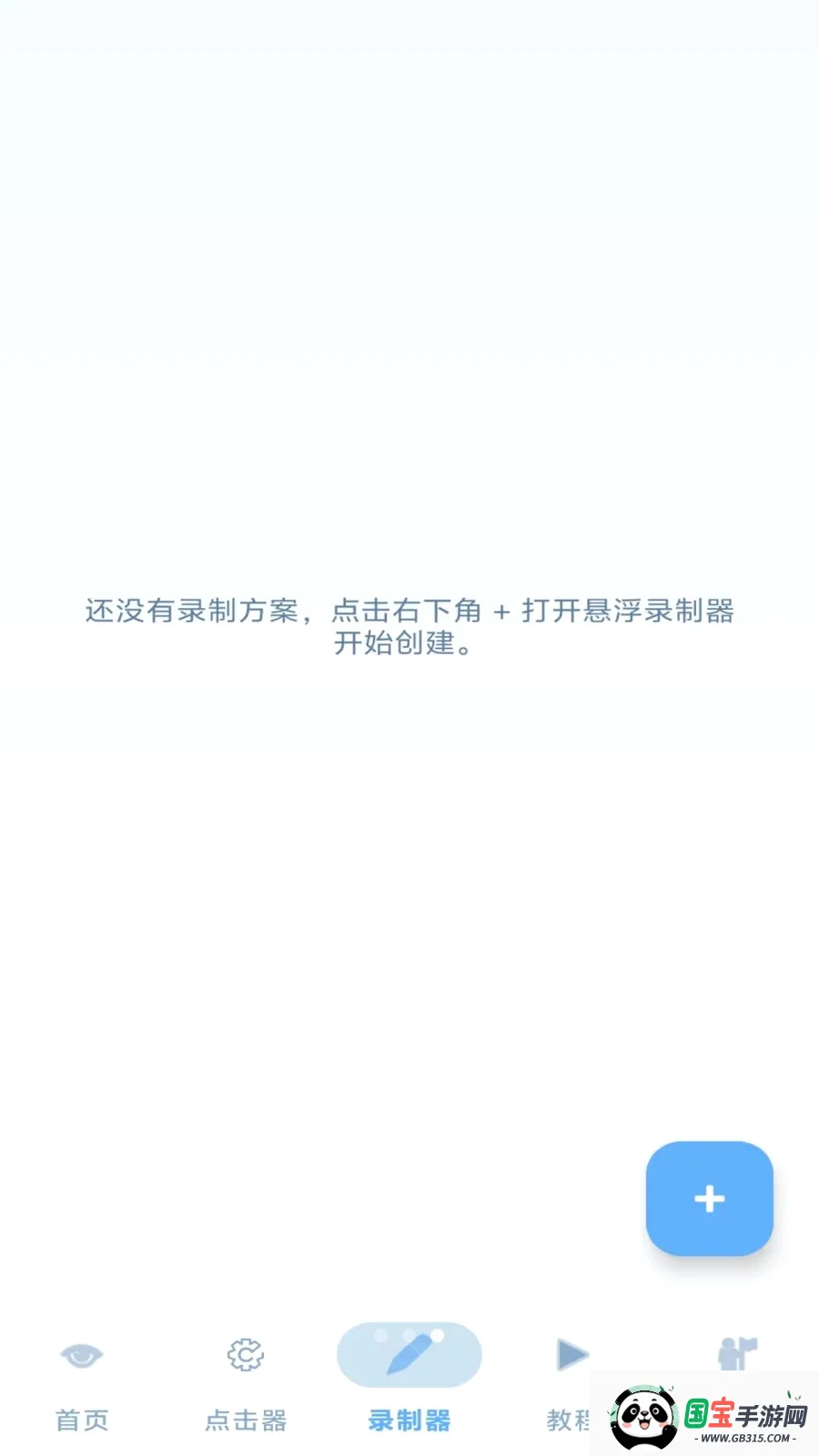 ���˵���������ֻ���v1.3 ��׿���ͼ2
