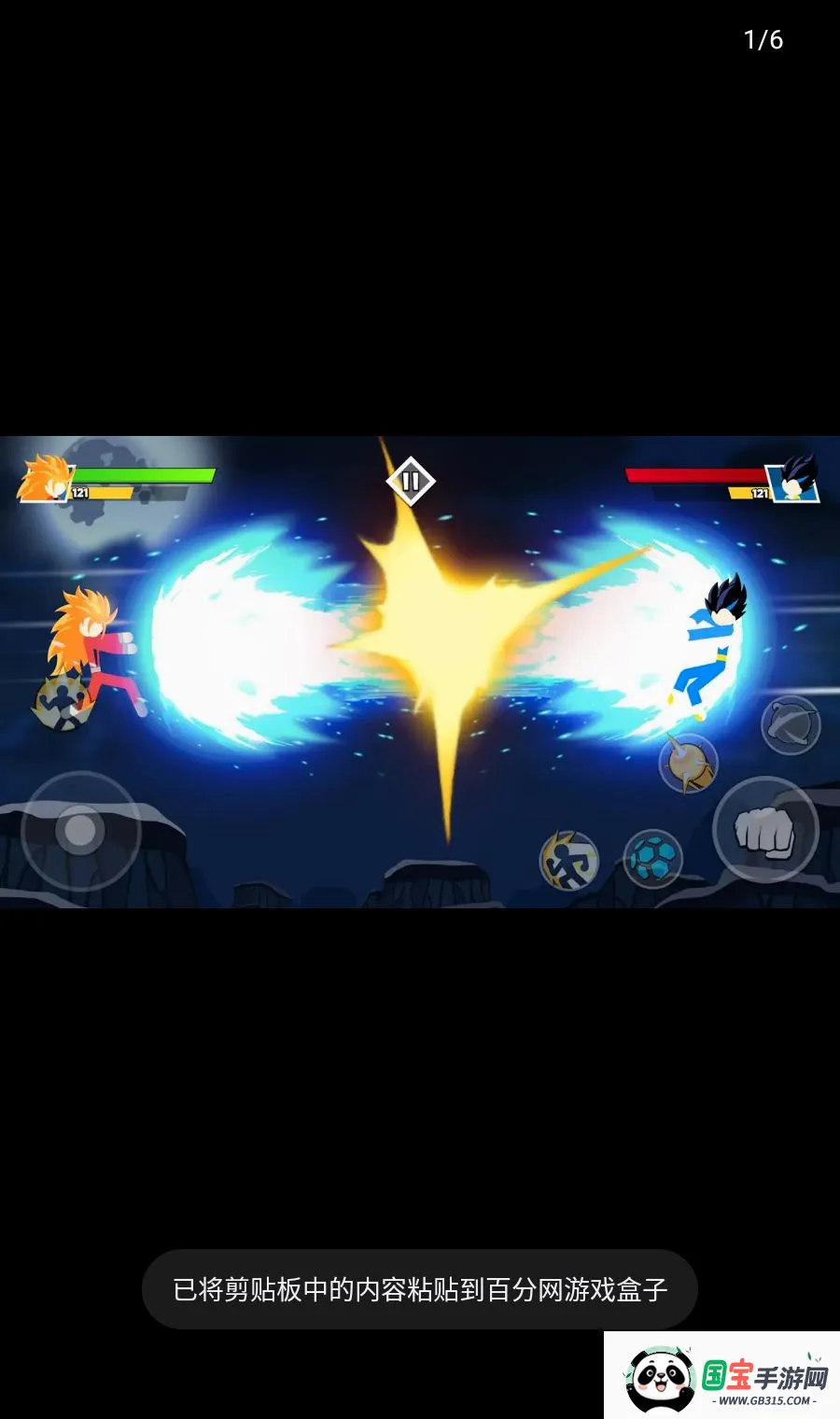 �����սʿ-��Ӱս�������ֻ���v4.3 �ֻ����ͼ0