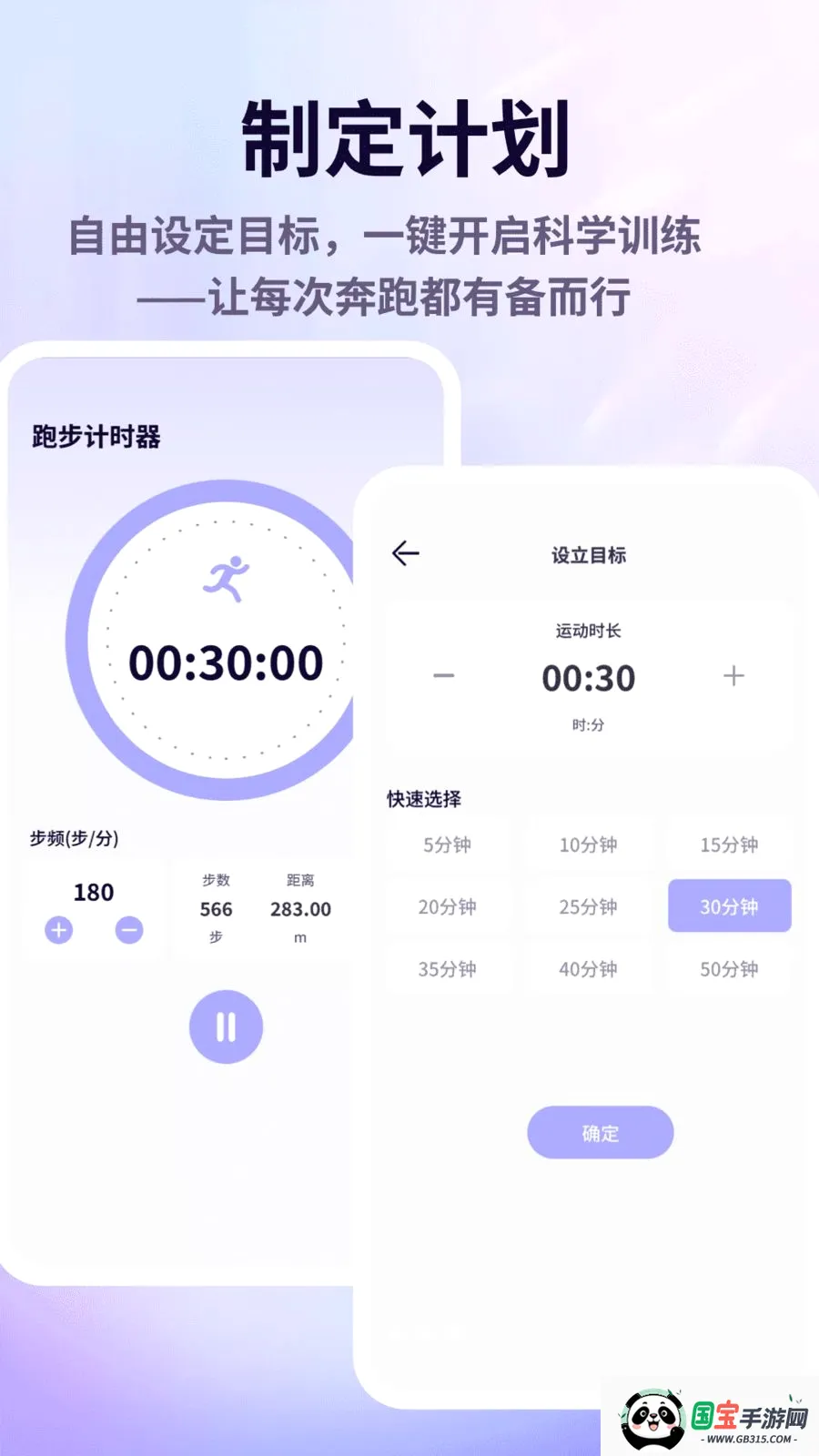 �㶯ѽv1.0.5 ��Ѱ��ͼ3