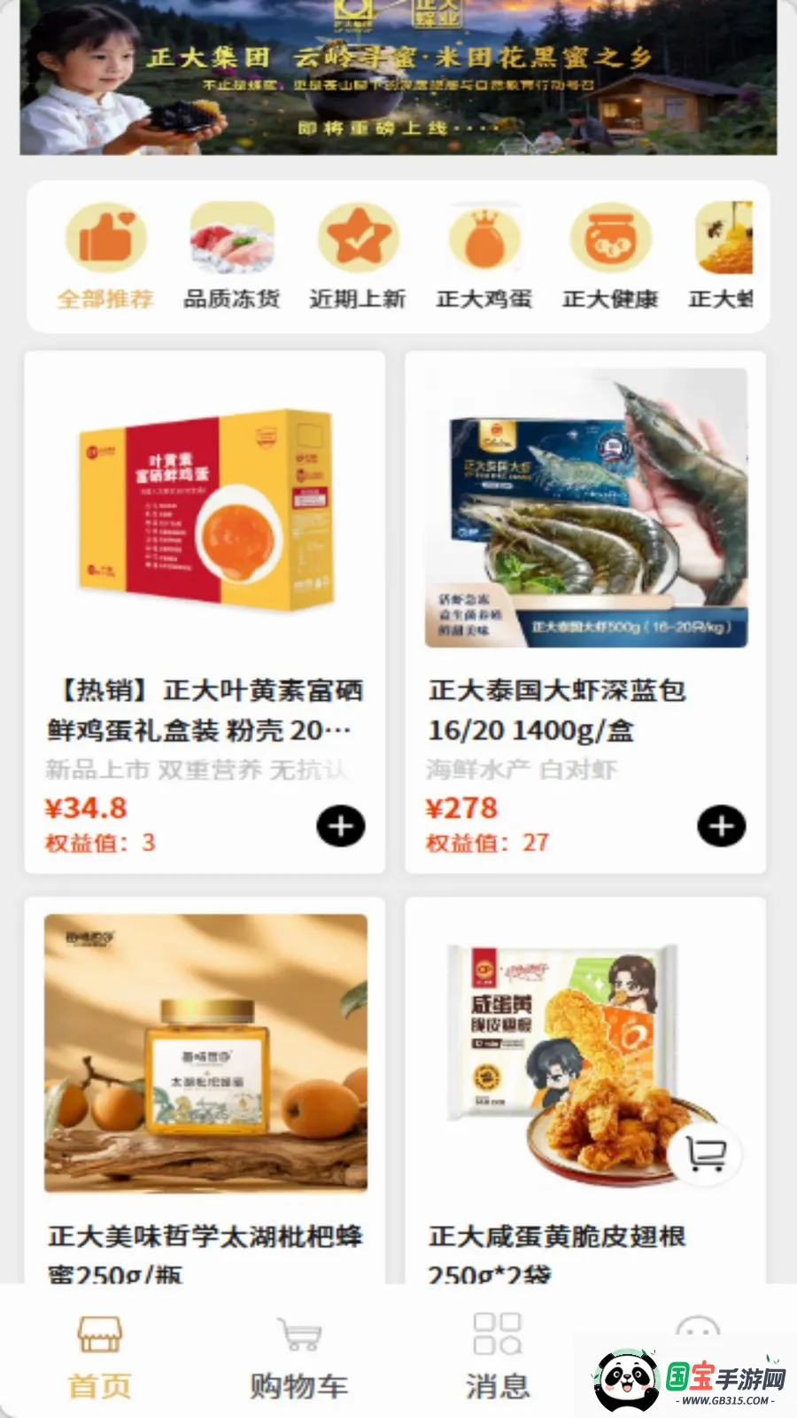 ��������ѡ2026�ٷ����°汾v2.7 ��Ѱ��ͼ0