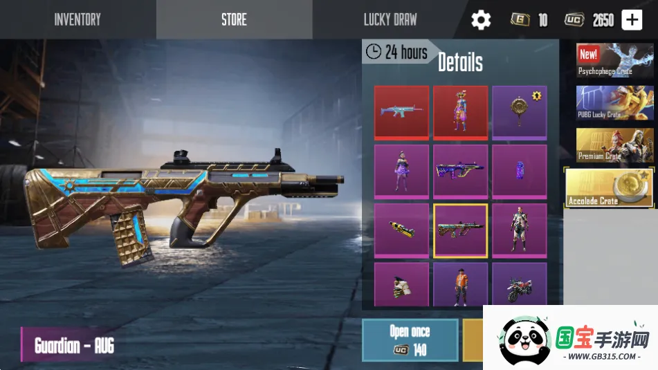 �Լ�����ģ����v1.0.130 ��׿���ͼ4